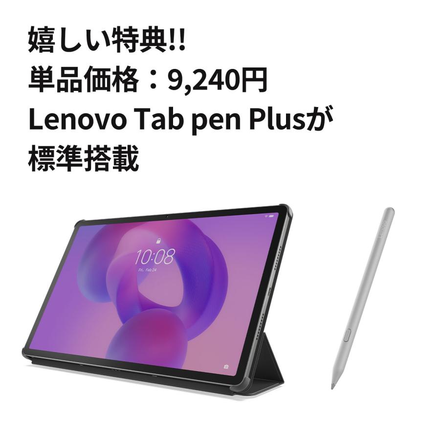 Lenovo（レノボ） 【公式・直販】 タブレット wi-fiモデル Lenovo Idea