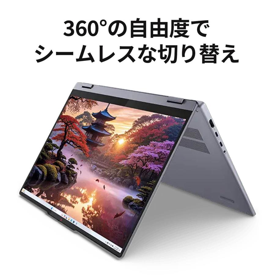 Lenovo（レノボ） ntc 【公式・直販】Copilot+ PC ノートパソコン