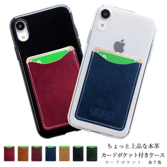 iPhone XR 本革 ケース カバー iphonexrケース iphonexrカバー カード