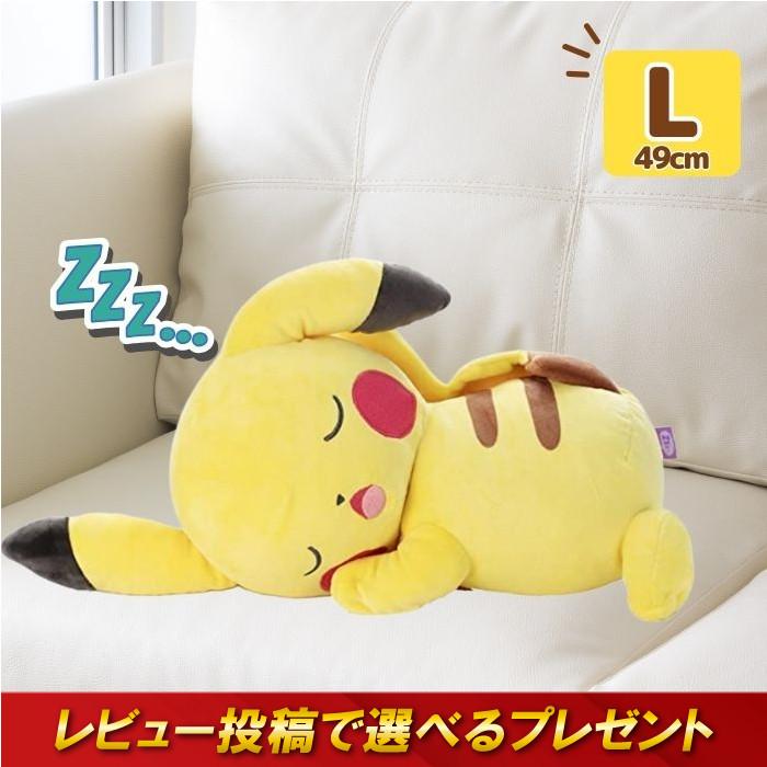 タカラトミーアーツ ピカチュウ ぬいぐるみL ポケモン すやすや