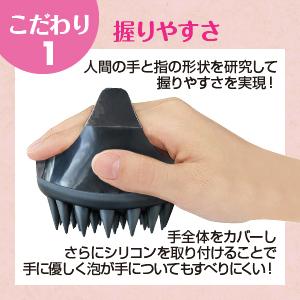 シャンプーブラシ 毛穴汚れや頭皮マッサージに スカルプケア