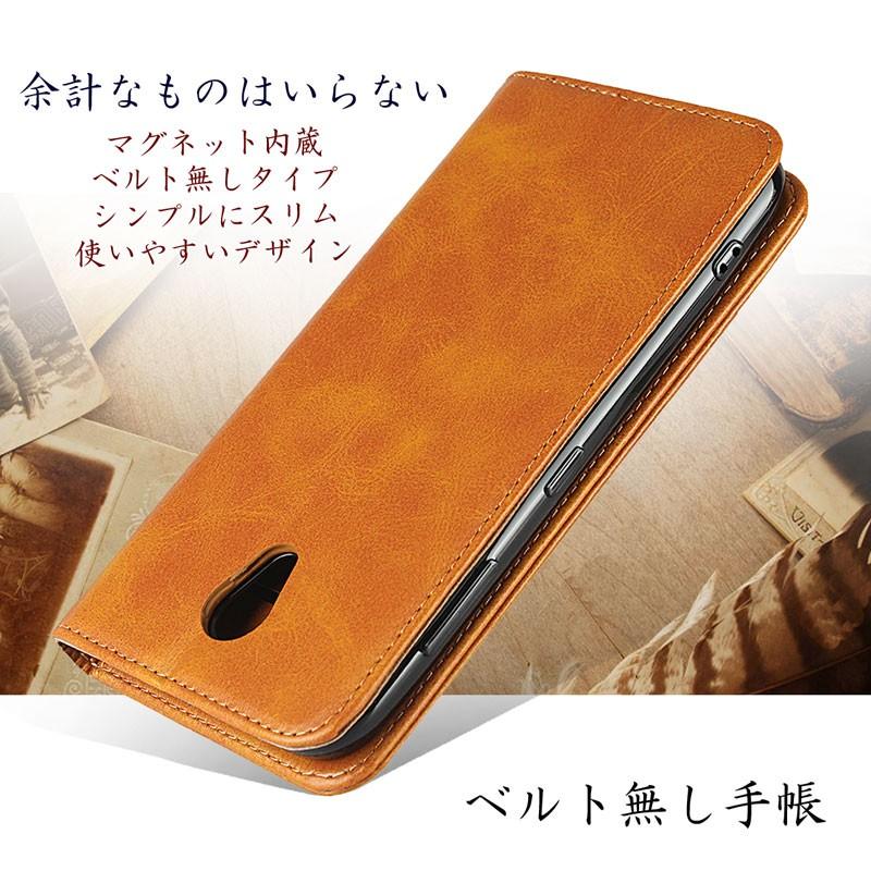 DIGNO BX ケース 手帳型 スマホケース 901KC カバー ベルト無し カード