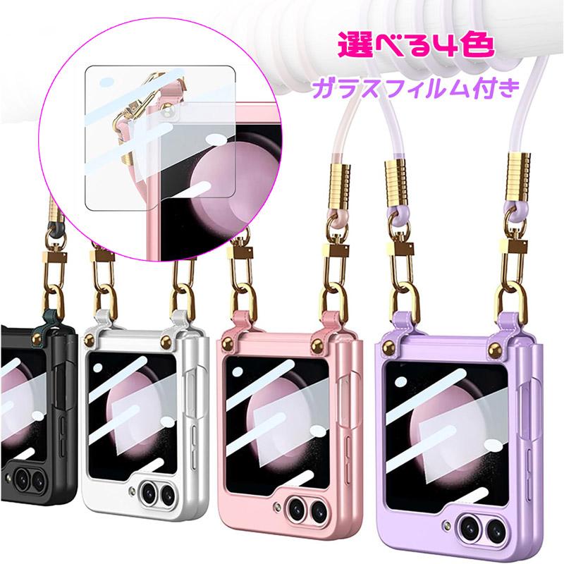 Galaxy Z Flip6 ケース カバー ショルダーストラップ付き 両手自由