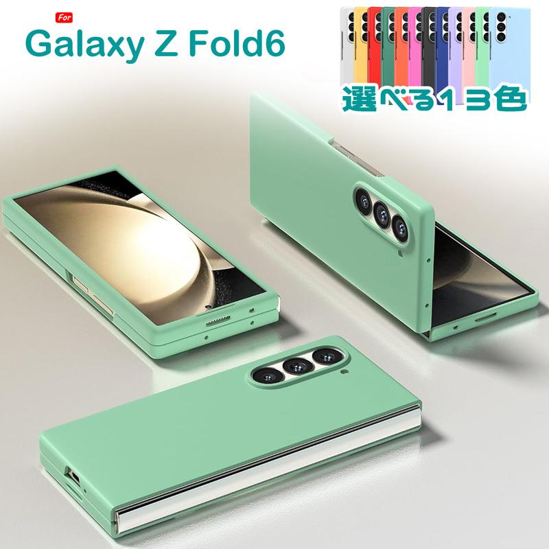 Galaxy Z Fold6 ケース 横開き 折り畳み可能 シリコン塗装 マットな