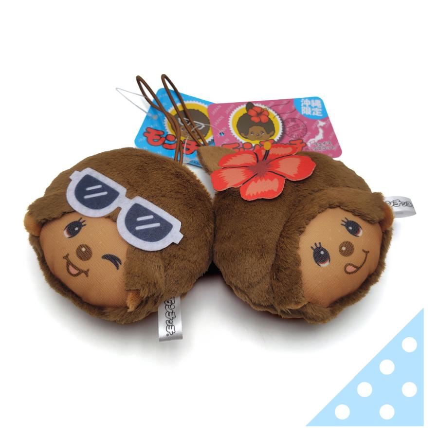 沖縄限定モンチッチ【フェイスマスコット・日焼けBOY】 : LITTLE BOX