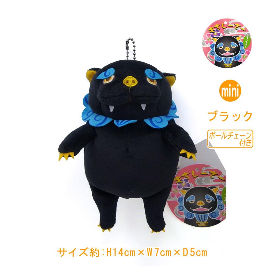 もちしーさー】 シーサー沖縄ver. ブラック miniサイズ ぬいぐるみ