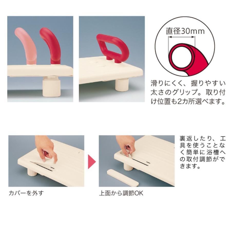 アロン化成 バスボード 浴槽ボード U-S Sサイズ 入浴補助 お風呂 安寿