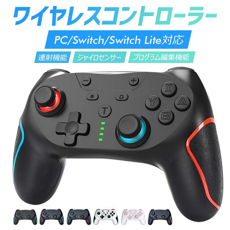 クーポンで2862円／ Nintendo Switch コントローラー Switch2 スイッチ