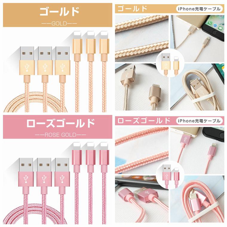 LivelyLife（ライブリーライフ） 3本セット 3m*3 iPhone14 Pro Max