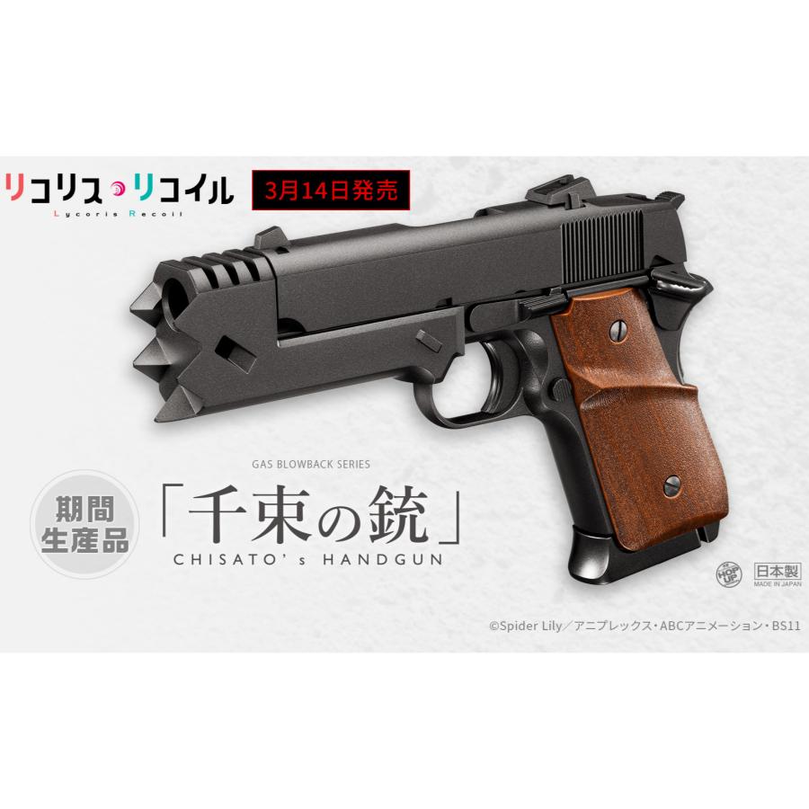 TOKYO MARUI（東京マルイ） 【期間生産品11/18再販予定】東京マルイ