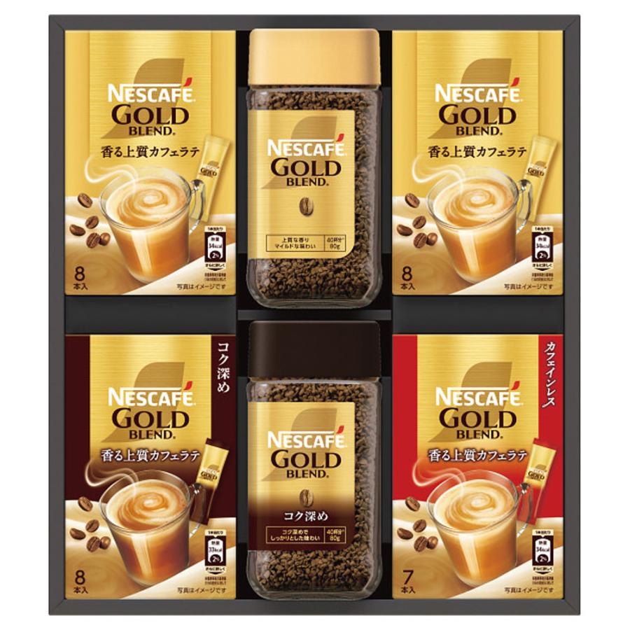 ネスカフェ ゴールドブレンド プレミアムギフト N30-GB インスタント