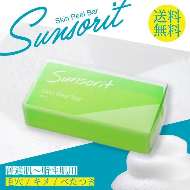 サンソリット ピーリング石鹸 スキンピールバー AHA(緑) スキンピール