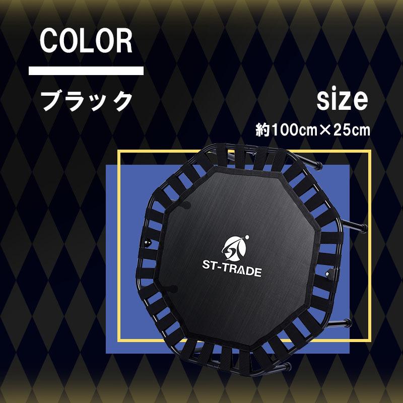 STトランポリン 八角形 トランポリン 100cm 耐荷重150kg 室内 あそび
