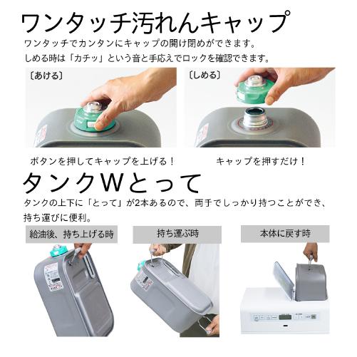 ダイニチ（Dainichi） お取り寄せ 石油ファンヒーター FW-3624L-W