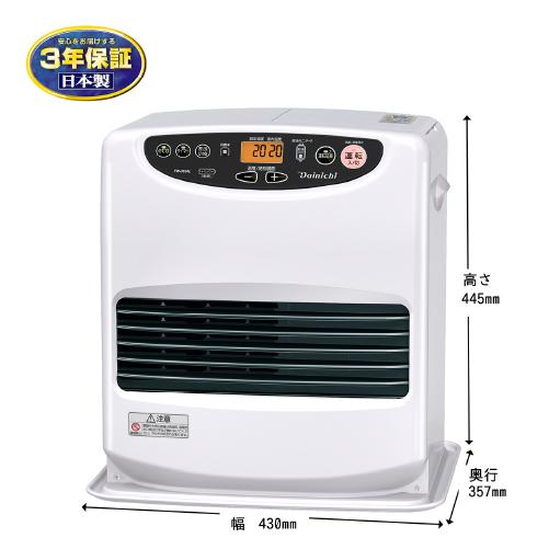 ダイニチ（Dainichi） お取り寄せ 石油ファンヒーター FW-3624L-W