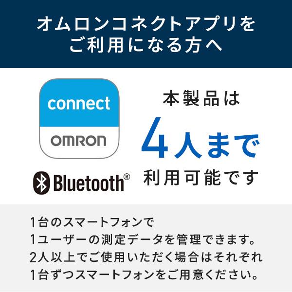 オムロン（OMRON） 体重体組成計 体重計 KRD-703T ブラック 両手両足