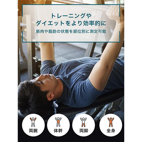 オムロン（OMRON） 体重体組成計 体重計 KRD-703T ブラック 両手両足