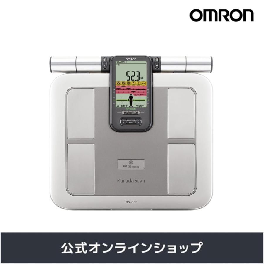 オムロン（OMRON） 体重体組成計 体重計 HBF-710-J 両手両足測定 体