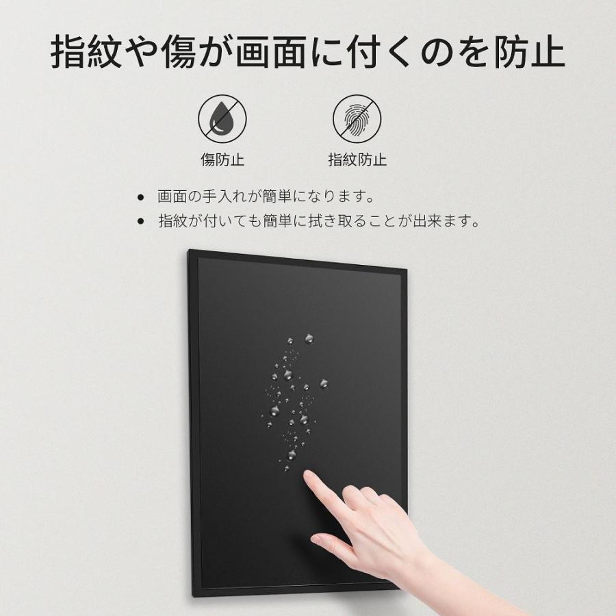 Echo Show 15 保護フィルム ブルーライトカット フィルム 液晶保護