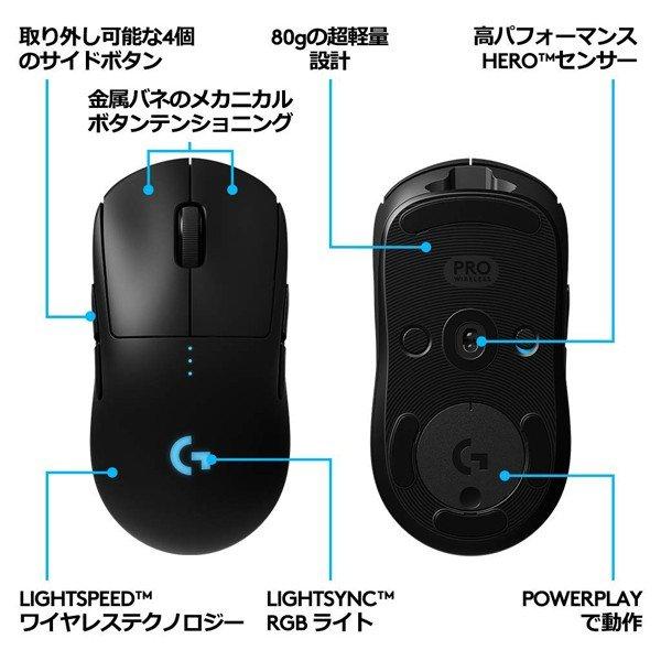 Logitech G Pro Wireless Mouse LIGHTSPEED ロジテック ワイヤレス