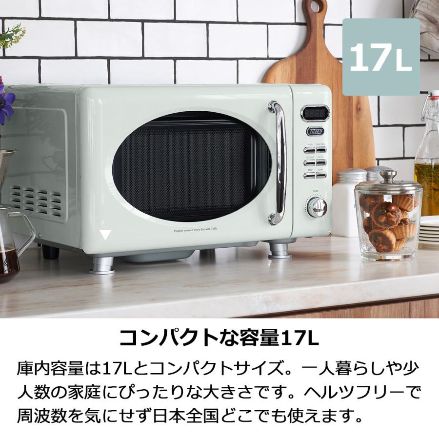 Toffy トフィー 電子レンジ レンジ 小型 コンパクト 17l フラット