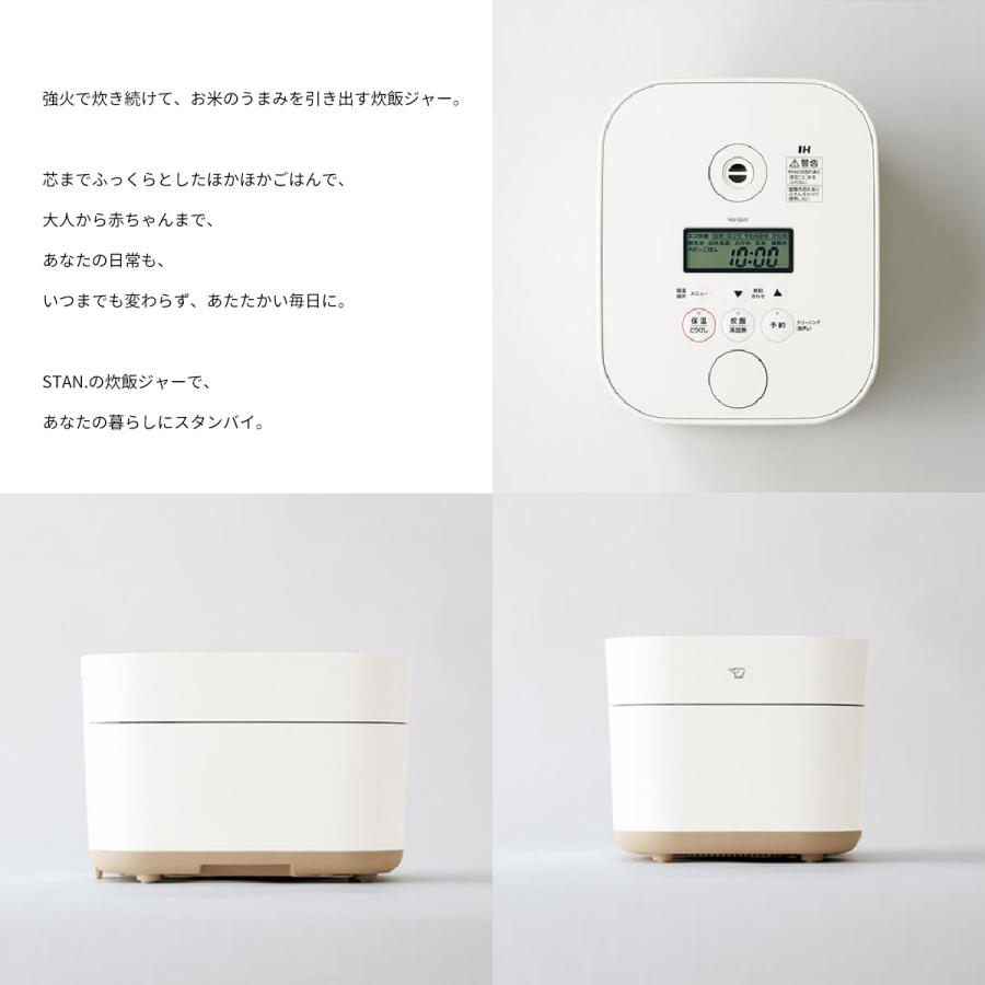 STAN. 炊飯器 おしゃれ 5.5合 象印 IH炊飯ジャー IH炊飯器 レシピ付き
