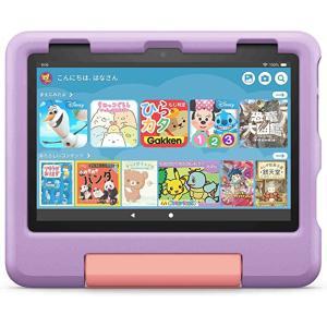 amazon（アマゾン） Fire HD 8 キッズモデル パープル 32GB (2022年