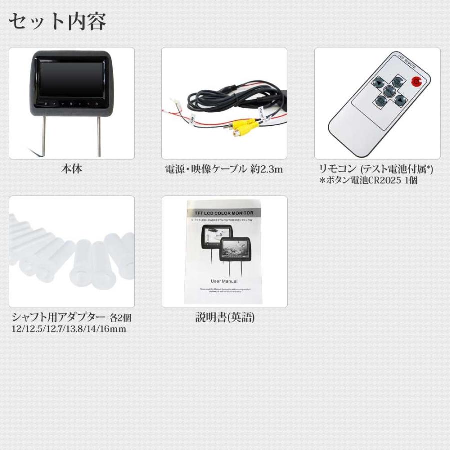 ヘッドレストモニター 9インチ モケット 二個 2個 セット 高画質 送料