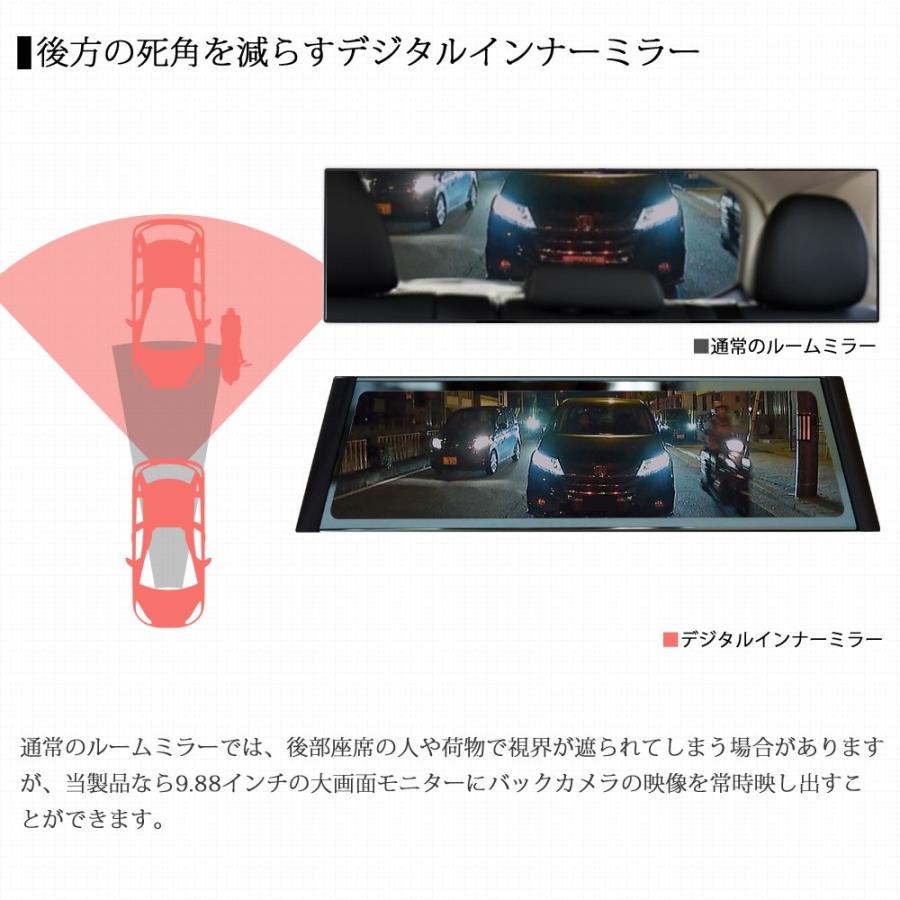 ドライブレコーダー ミラー型 前後 2カメラ ドラレコ用高耐久microSD