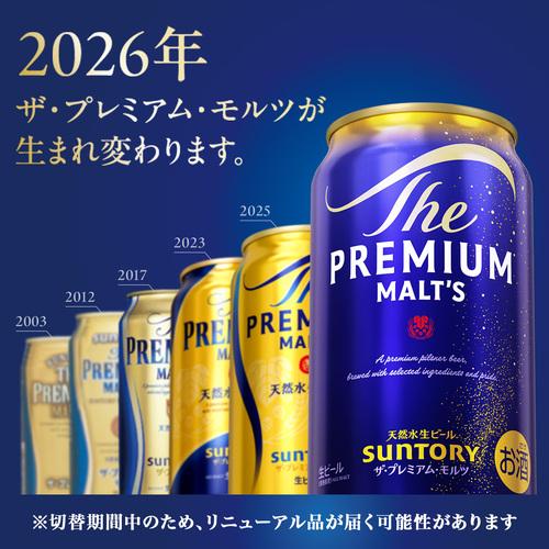 SUNTORY（サントリー） ビール ザ プレミアムモルツ 350ml 24缶 1