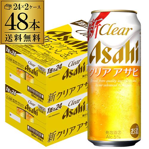 アサヒ（asahi） ビールテイスト クリアアサヒ 500ml×48本 送料無料 新