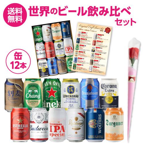 長浜IPA賞味期限2026/3/18の訳あり 在庫処分 アウトレット 3,980