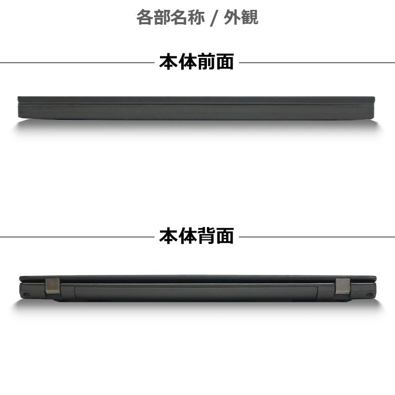 ThinkPad X Lenovo X240 第4世代 Core i5-4200U 新品SSD 256GB メモリ