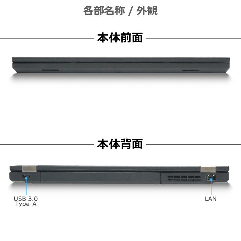 ThinkPad L Lenovo L570 第7世代 Core i5-7200U 新品SSD 512GB メモリ