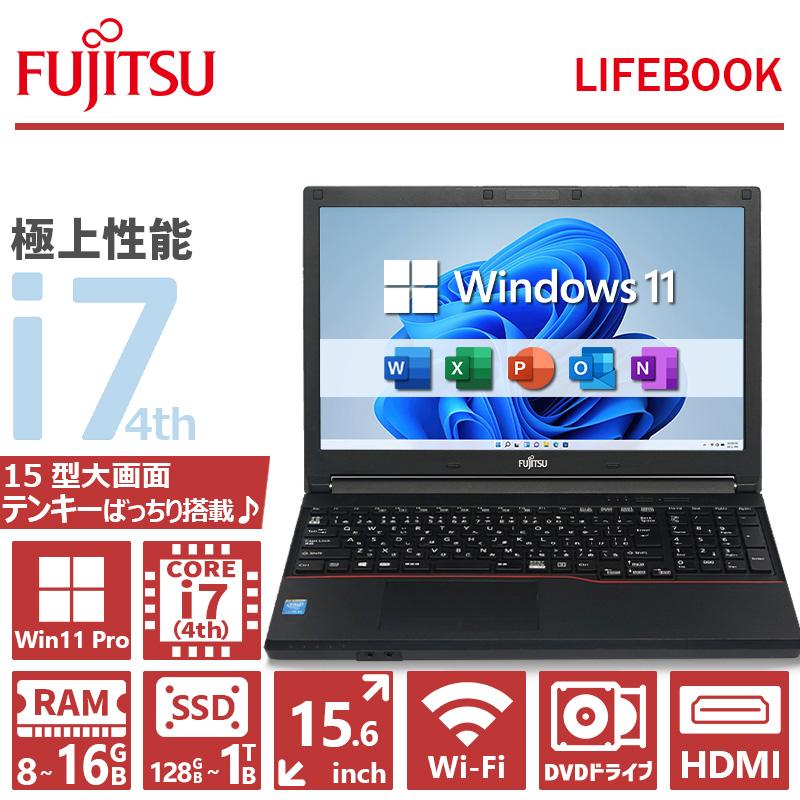 LIFEBOOK A 富士通 A574 高性能 第4世代 Core i7 メモリ 16GB 新品 SSD