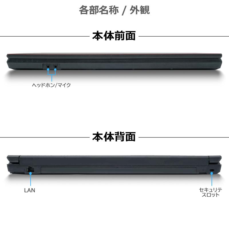 LIFEBOOK 【第7世代 Core i5】 富士通 A577/メモリ:16GB/SSD:512GB