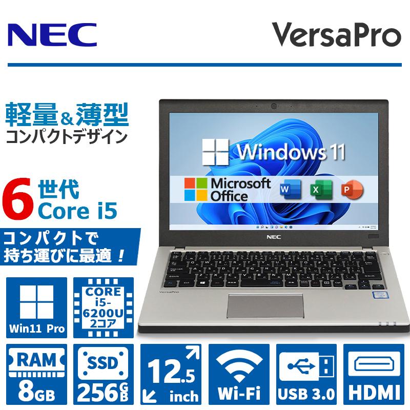VersaPro 【軽量＆薄型】NEC 高性能 第6世代 Core i5 メモリ 8GB SSD
