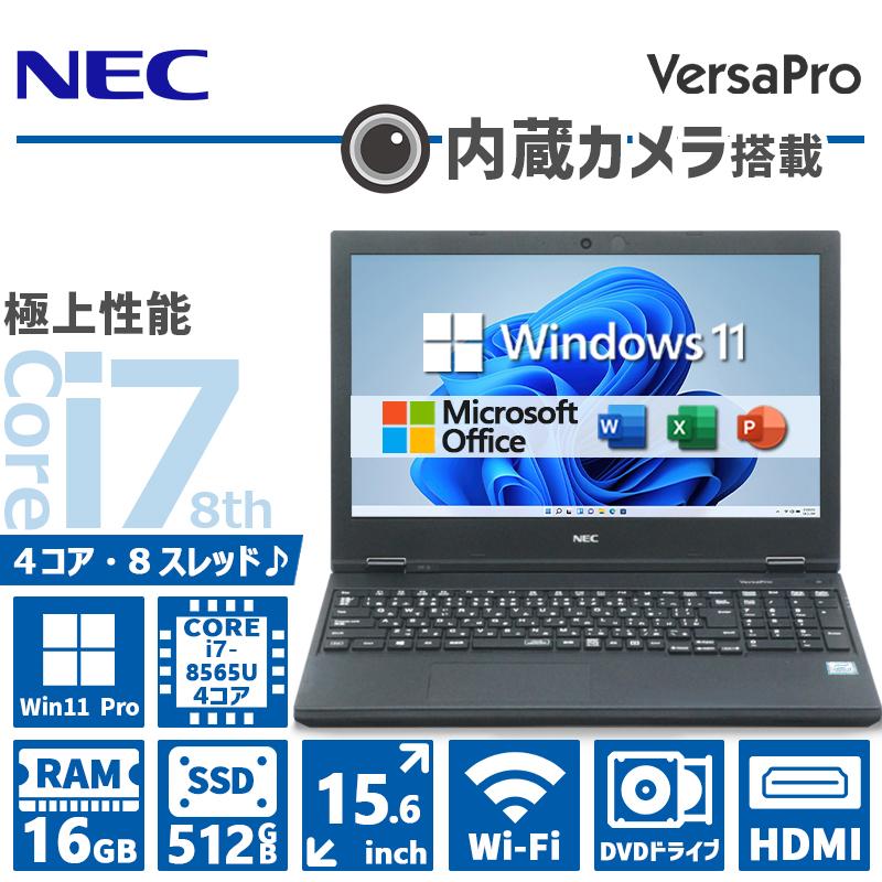 VersaPro 【第8世代 Core i7・カメラ×テンキー】NEC VF-7/メモリ:16GB