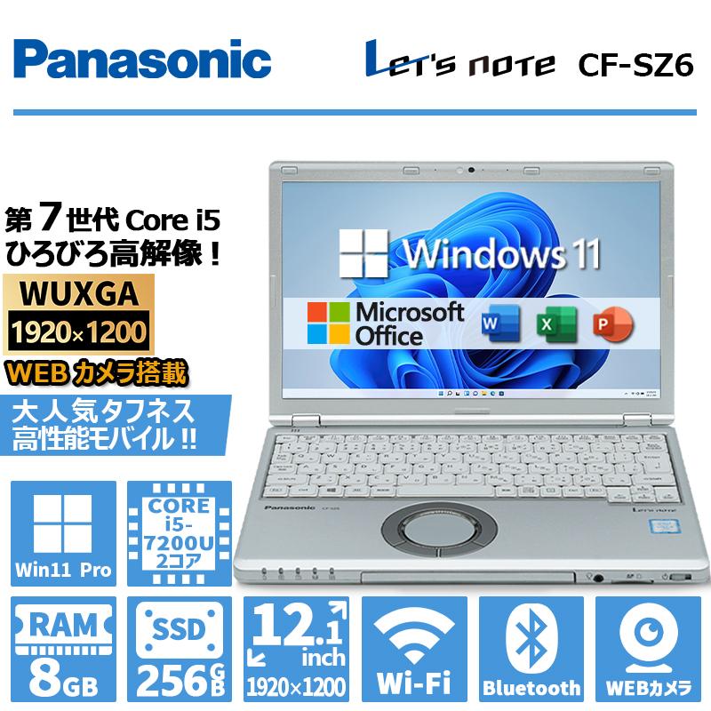 Let's note Panasonic Let's - CF-SZ6 高性能 第7世代 Core i5 メモリ