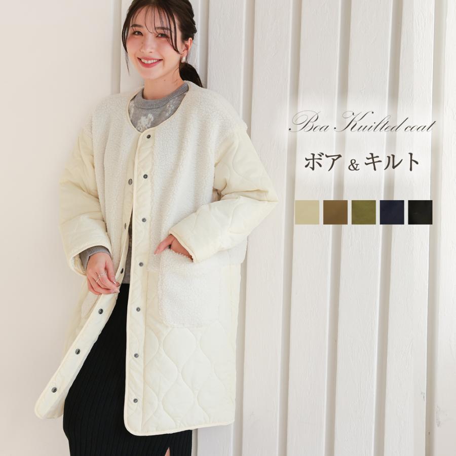 ボアコート ノーカラー ロングコート レディース コート ジャケット