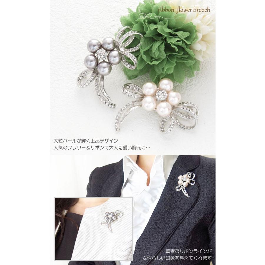 ブローチ(br3)パール 花リボン フォーマル 卒業式 入学式 コサージュ