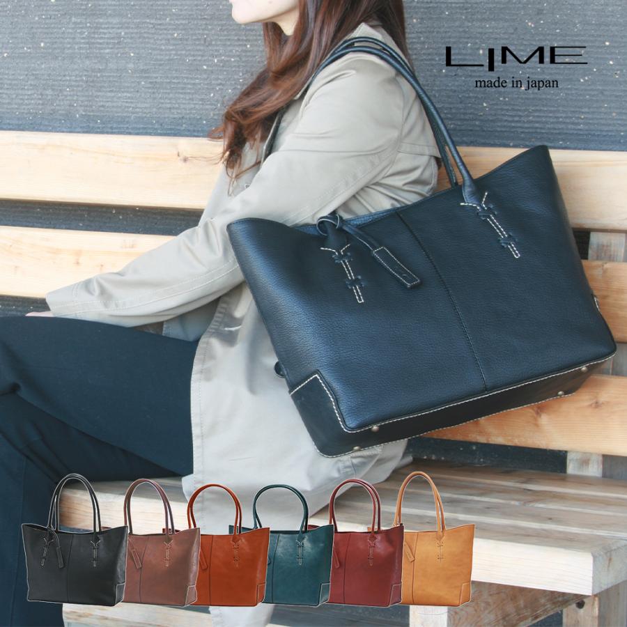 LIME made in japan トートバッグ A4 レディース 本革 ビジネスバッグ