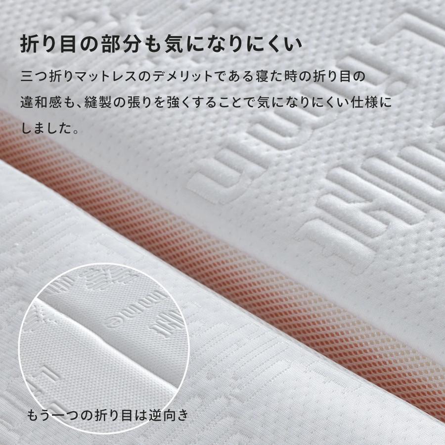 リムネ 三つ折りマットレス セミダブル : Limneヤフーショッピング店