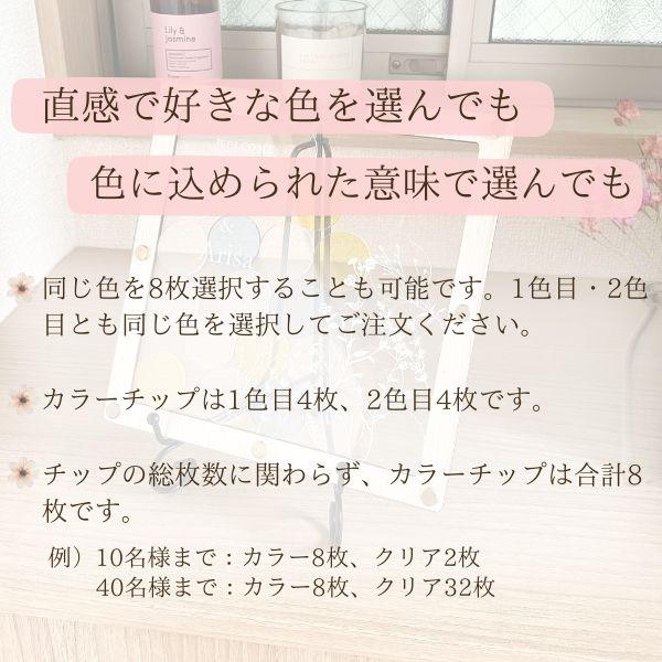 ウェディングドロップス エタニティ mini セレクト 少人数 カラフル