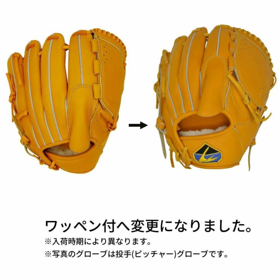 内野手グローブ 内野手用 グラブ 硬式 右投 イエロー バスケットウェブ