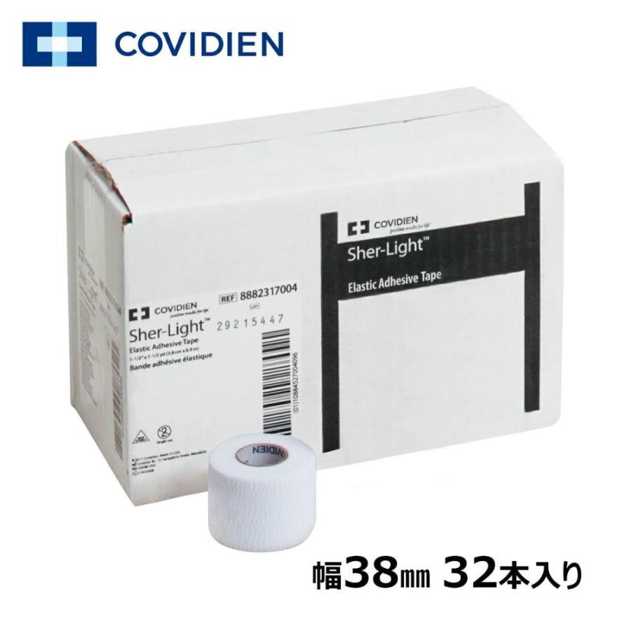 シャーライト COVIDIEN ソフト伸縮 テーピングテープ 38mm x 6.9m 32本