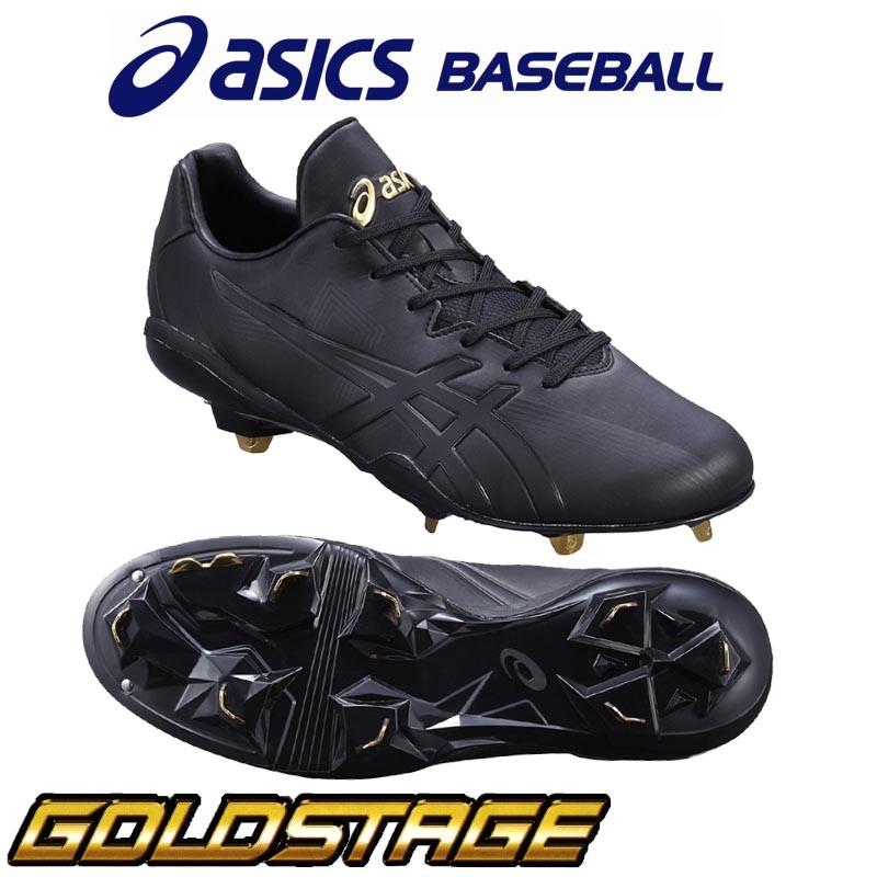 ASICS（アシックス） 25.5cmのみ ピッチャー投手専用スパイク 野球 埋