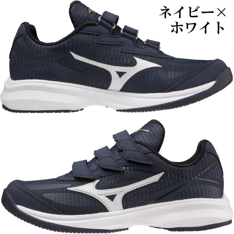 MIZUNO（ミズノ） 野球 トレーニングシューズ グローバルエリート