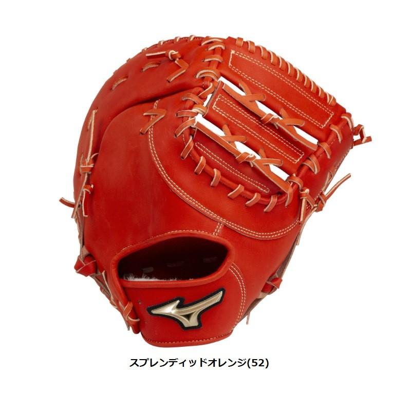 MIZUNO（ミズノ） 野球 硬式ファーストミット グローバルエリート H