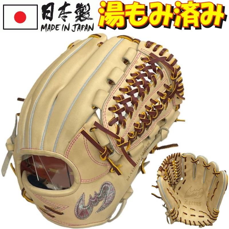 Zeems（ジームス） 野球 軟式グラブ グローブ 内野手用(大) 三方親 右